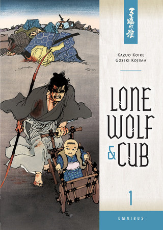 Lone Wolf and Cub — cover