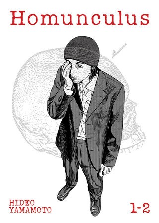 Homunculus — Omnibus Vol. 1-2, Hideo Yamamoto, Seven Seas English